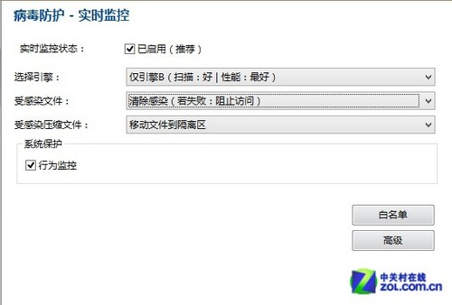 双引擎全能防护 G data杀毒软件