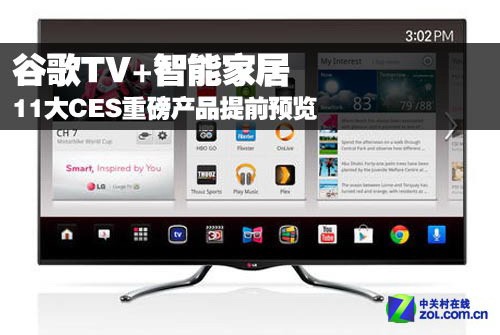谷歌TV智能家居 11大重磅产品抢先预览