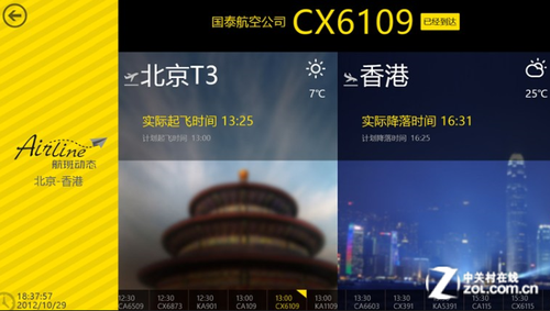 Win8ѡ 