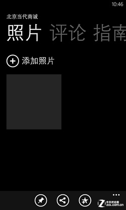 ŵ920ͼ PKƻiPhone 5ȸͼ 