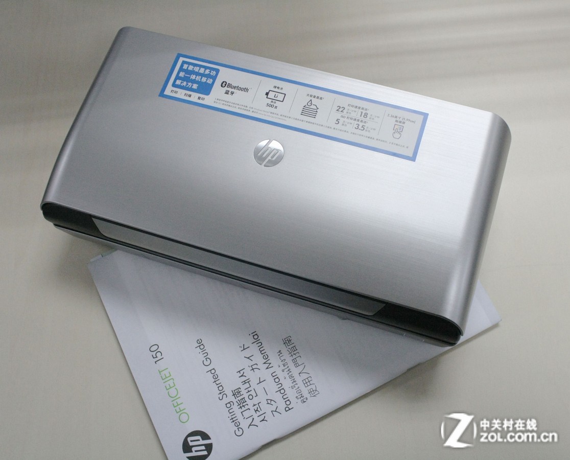 【高清图】 便携办公精灵 惠普150喷墨一体机首测图42
