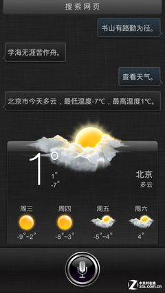 ÿռ:֧ vivoice 
