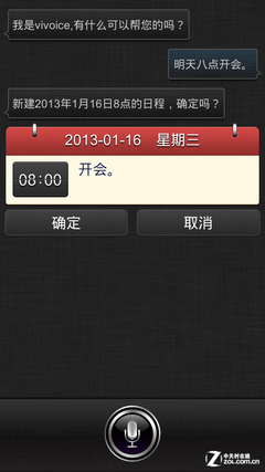 ÿռ:֧ vivoice 