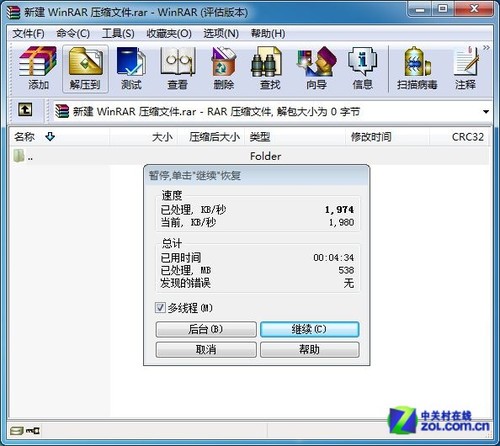 ���̻�������������8GB/4GB�ڴ����ѡ 