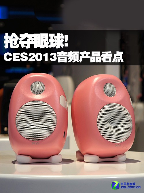 ! CES2013ƵƷTop10 
