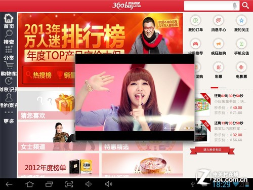 �ĺ˼�9.7������Ĥ�� ����V972�ĺ��ײ� 