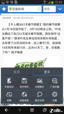 �ƶ����˴��ƴ 12�׿��������� 