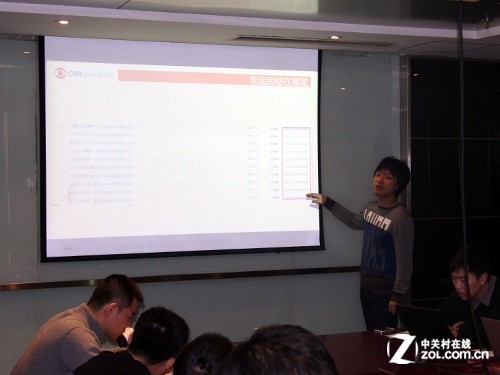 脚踏实地闯未来 硬件&家电2012总结会