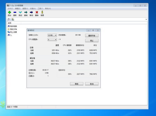 AMDع 730Xײ 