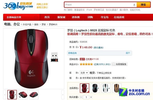 ��ŮҲ���ڵ�� ���۳�ɫ��������Ƽ� 