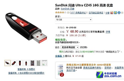 25 ϴ洢ѷר 