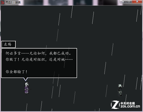 凌冽冷酷 《雨血:迷镇》经典重温