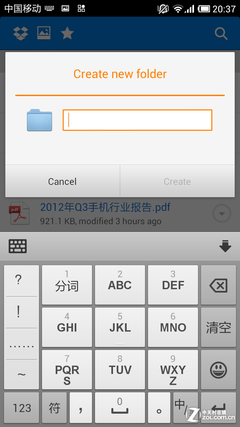 õƴ洢Ӧ ԶͬDropbox 