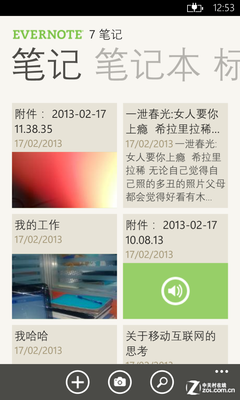 ÿռ:¼ WP8ӡʼ 