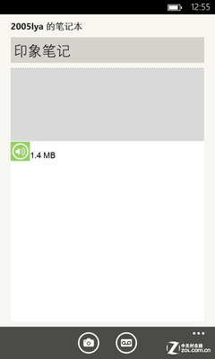 ÿռ:¼ WP8ӡʼ 