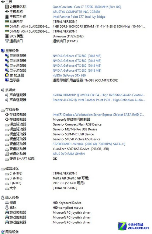 Ԫż⻪˶CG8480 