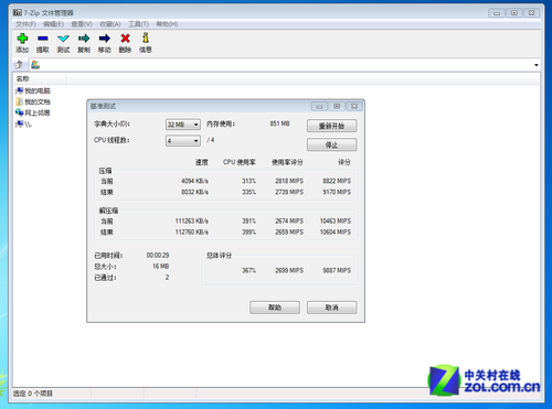 ֵϷU عA10-5700 