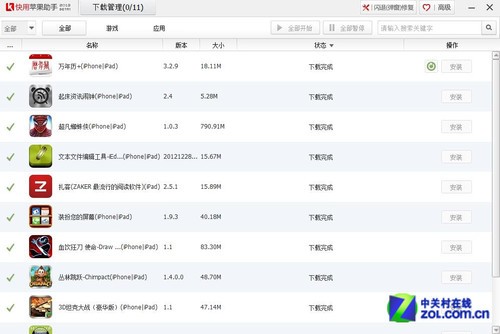 ʡǮ ƻβԽװApp 