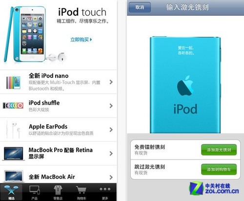 2.27ÿ�ռ����Ƽ�:ϸ��ƻ���Լҵ�App 