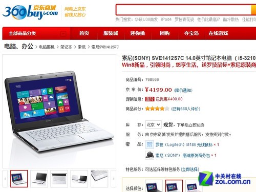 ����Ҷ���ɶ ����ʮ�����űʼǱ����� 