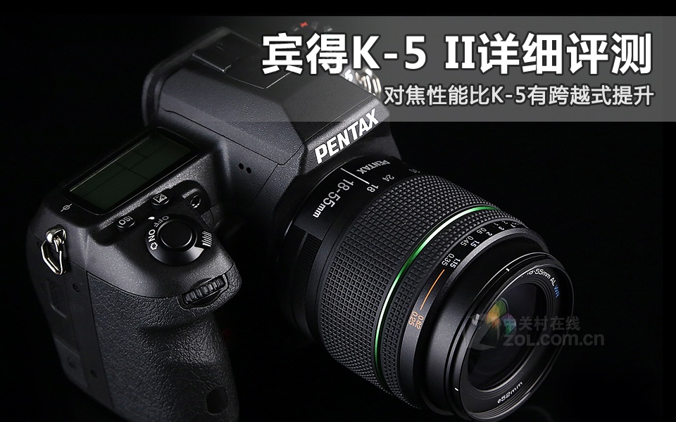 宾得k-5 ii数码相机