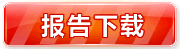3.15ҵƷϢ鱨棨Ϊƪ 