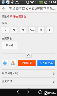 半天假期怎么过?丽人节专属应用推荐