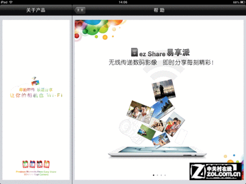 ļ ezShare 