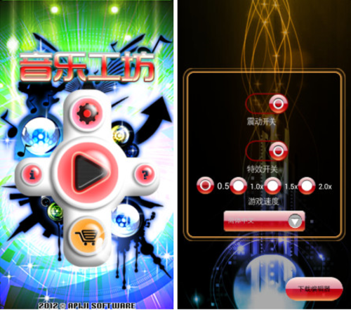 3.7��׿��Ϸ�Ƽ�:���������ִ����Ϸ 