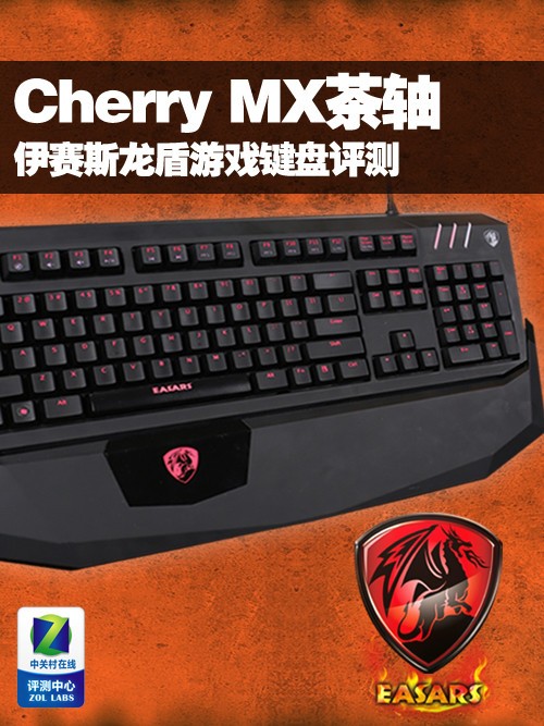 Cherry MX���� ����˹������Ϸ�������� 