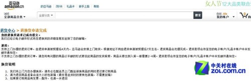 ����ѷ�̳� ���������ҵ��˻����õ��� 