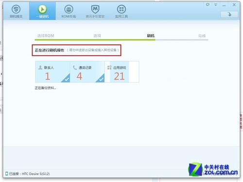 G12ˢ MIUI V5ڲй¶ 
