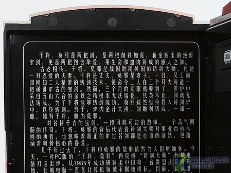 �ĺ�CPU��8800GTX ���Ǽ��������� 