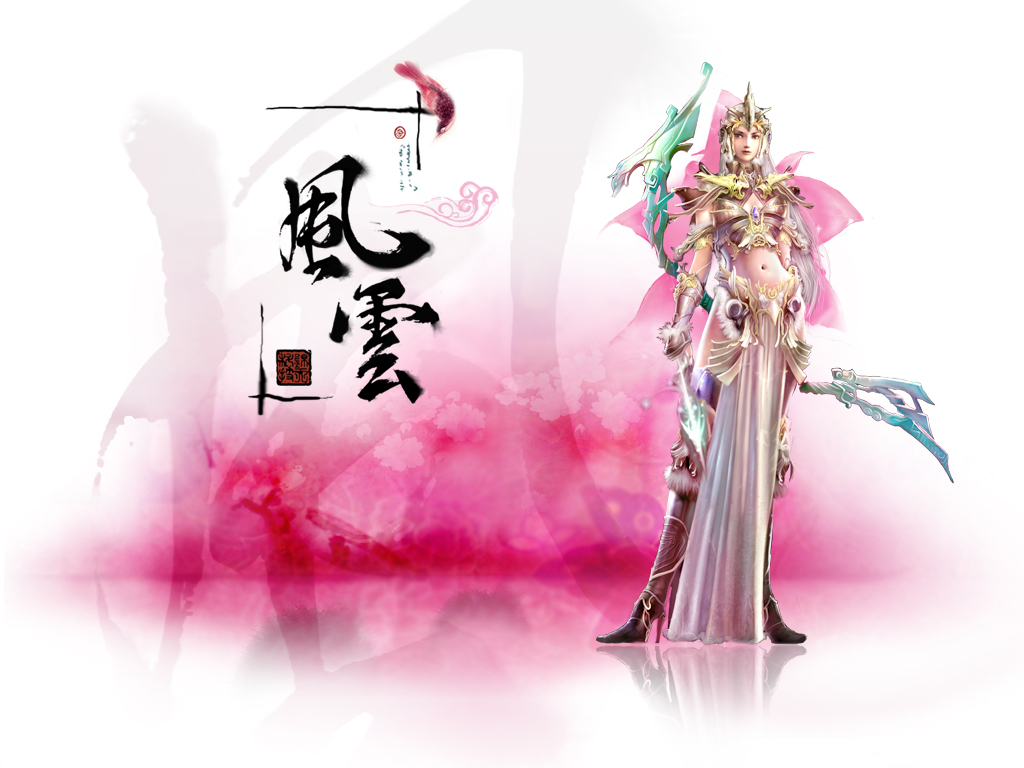 【高清图】 《风云》圣女 巾帼不让须眉图1