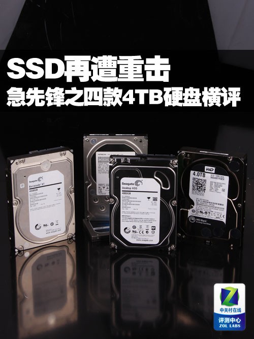 硬盘发力市场 假期盘点哪款更合你意?