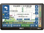 畅e行E6001