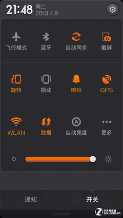 ܼٶ ˫С1SMIUI V5 