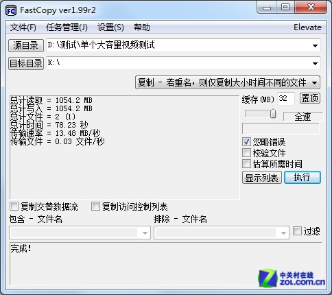 ٲӼ ֥32GB UHS-1洢 