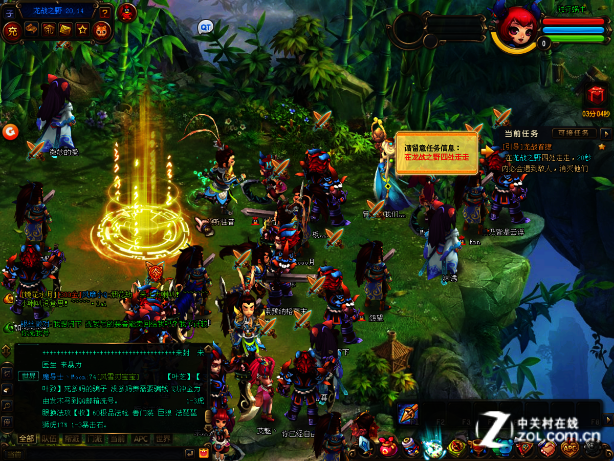 从默默无闻到全面进化 《qq仙灵》评测 (4/15)