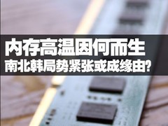 �ڴ��ȶ�Ӳ�̷��� 4��23����������� 