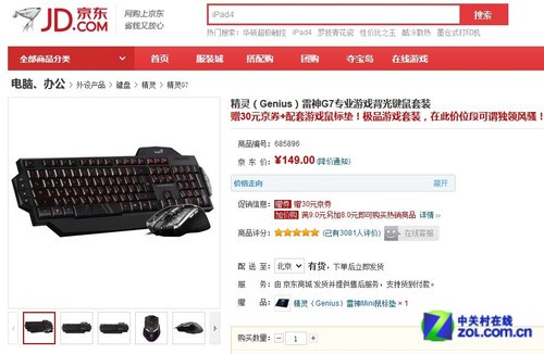 6000Ԫ��̬��Ϸ���� ������Ϸ��װ�Ƽ� 