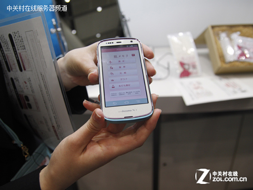 ICT助力新生活 富士通国际论坛亮点拾遗