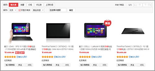 ƽ  Latitude 10 