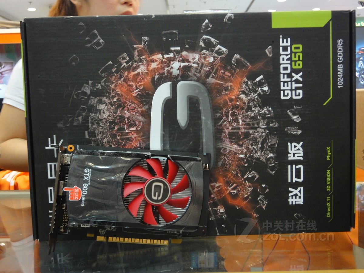 耕升gtx 650 赵云版