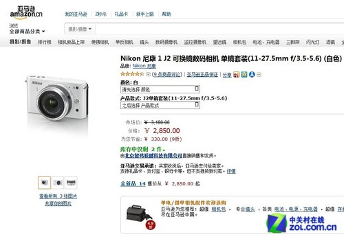 ʱ῵J2 ѷ2850Ԫ  