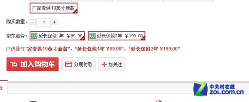 �໨��600Ԫ ��ʾ�������ӱ��������� 