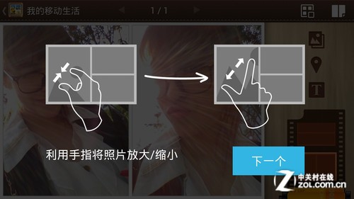 ˶PadFone InfinityӦ 