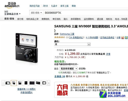 1630w像素自拍相机三星mv900f亚马逊热销