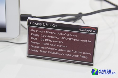 �߲ʺ���ĺ�ƽ��U781����Computex 