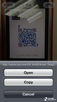 3手机怎么玩-改造iphone相机 增二维码扫描